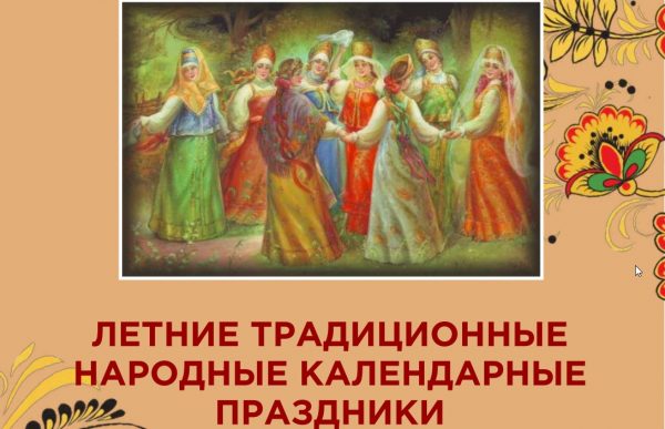 Скриншот 26-05-2026 124547